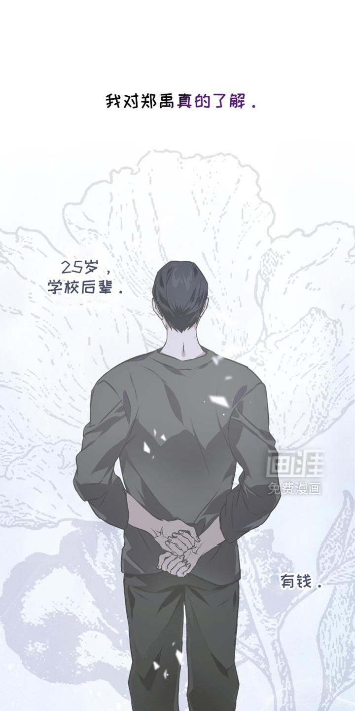 第32章：想起来了