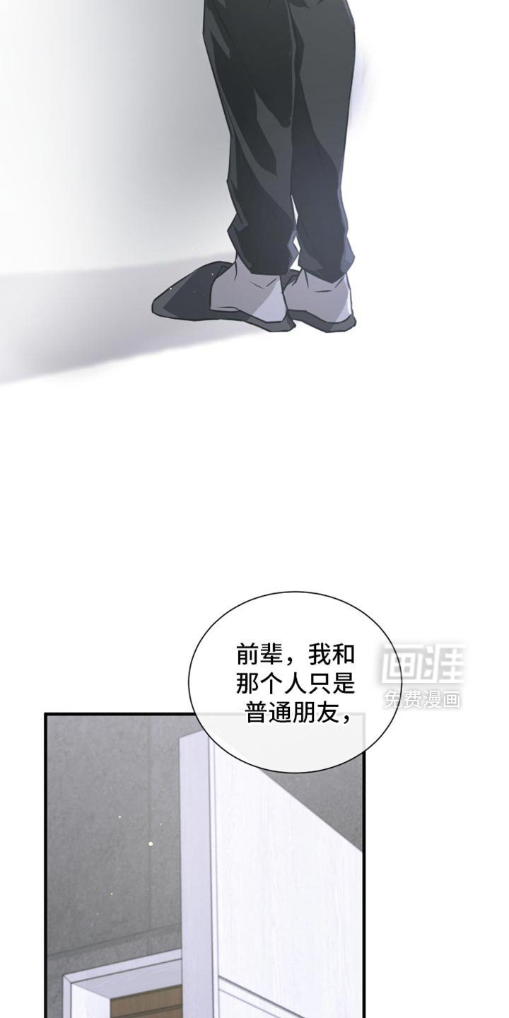 第32章：想起来了