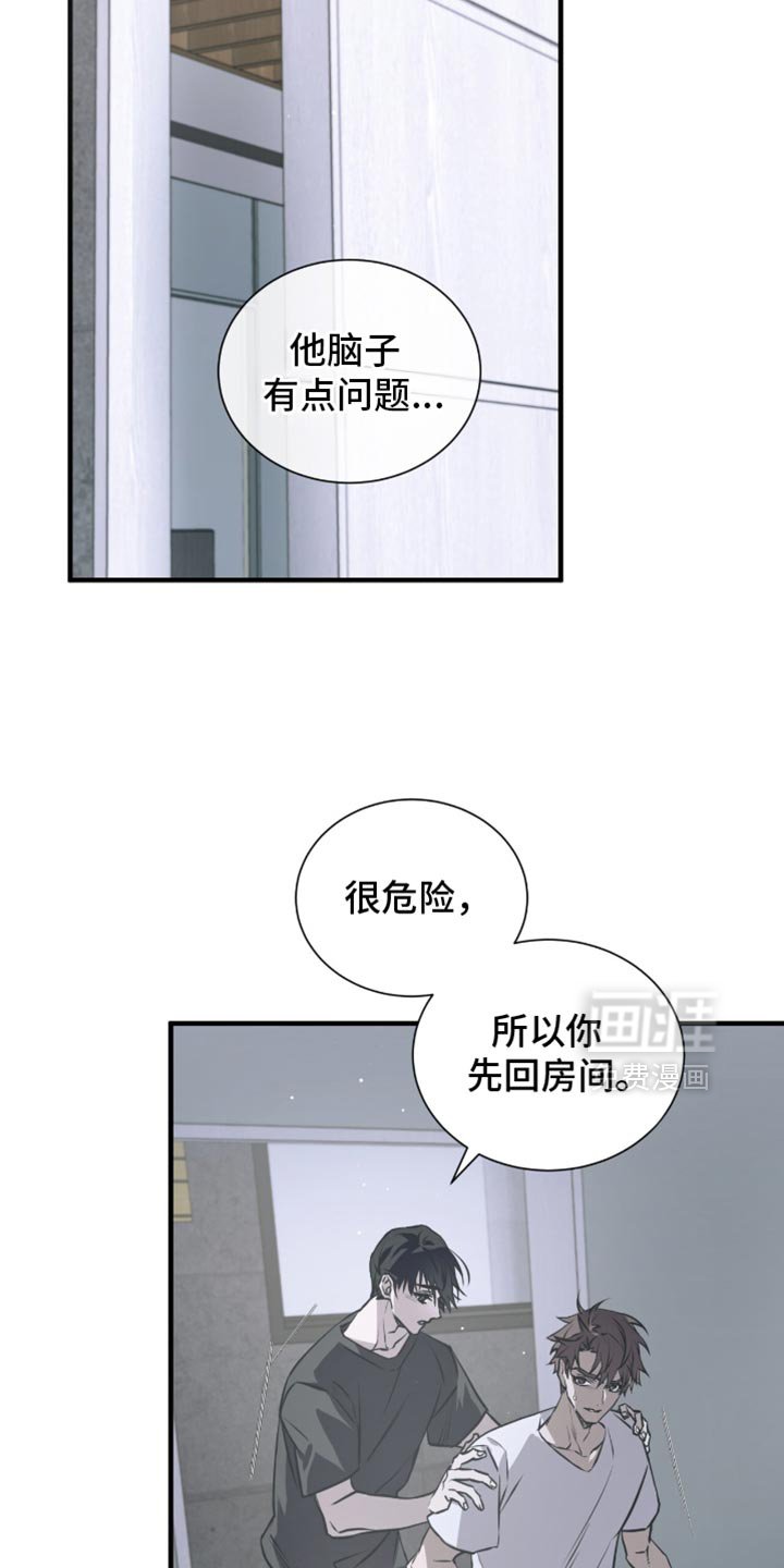 第32章：想起来了