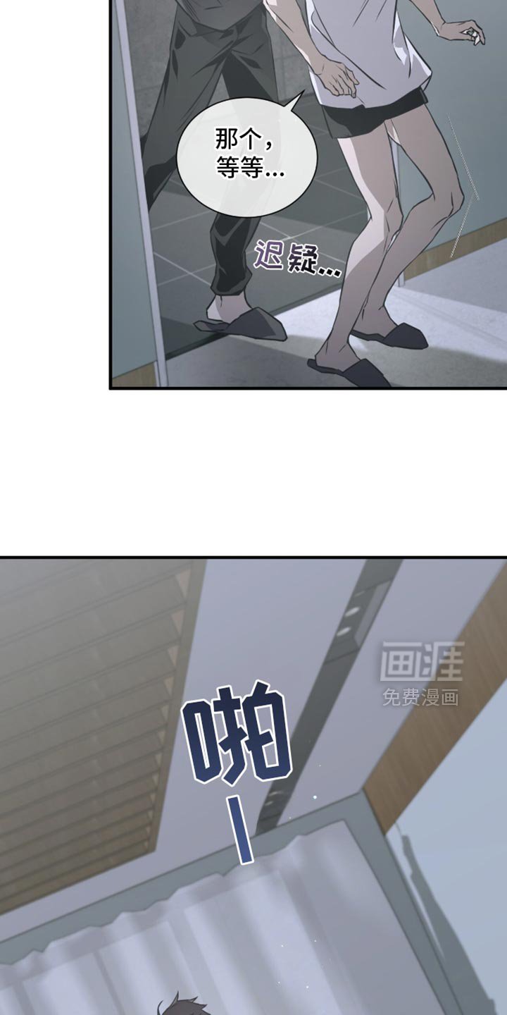 第32章：想起来了