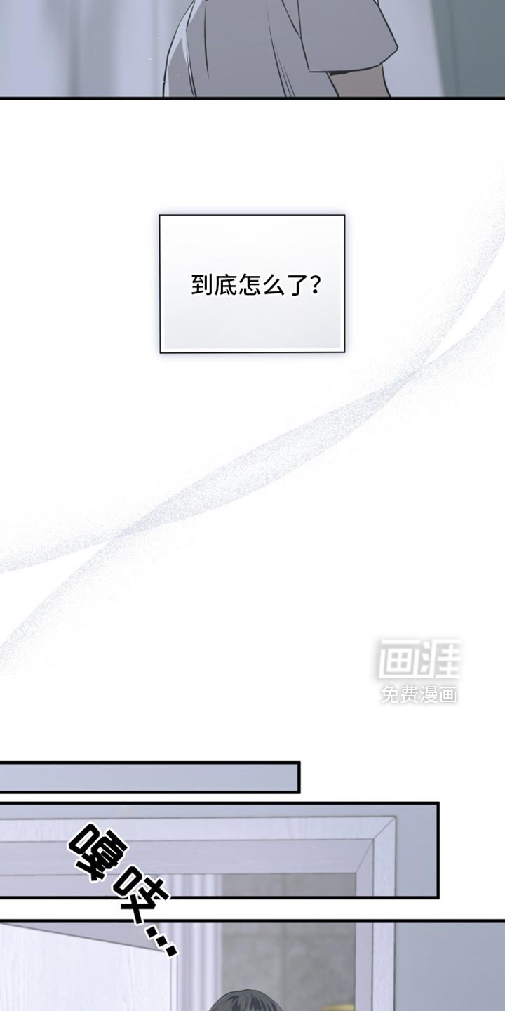 第32章：想起来了