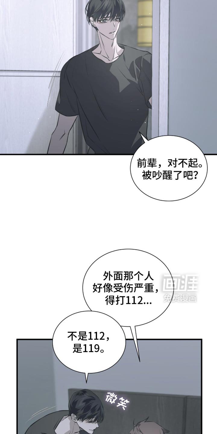 第32章：想起来了