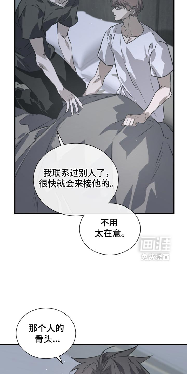 第32章：想起来了