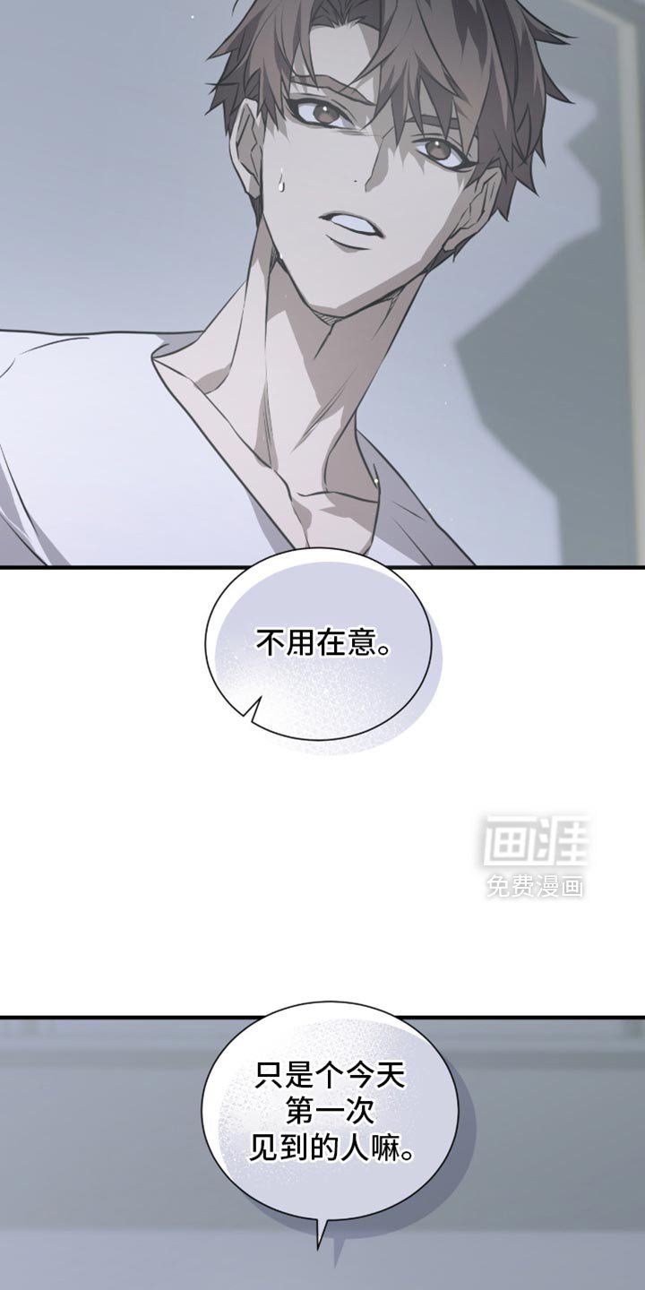 第32章：想起来了