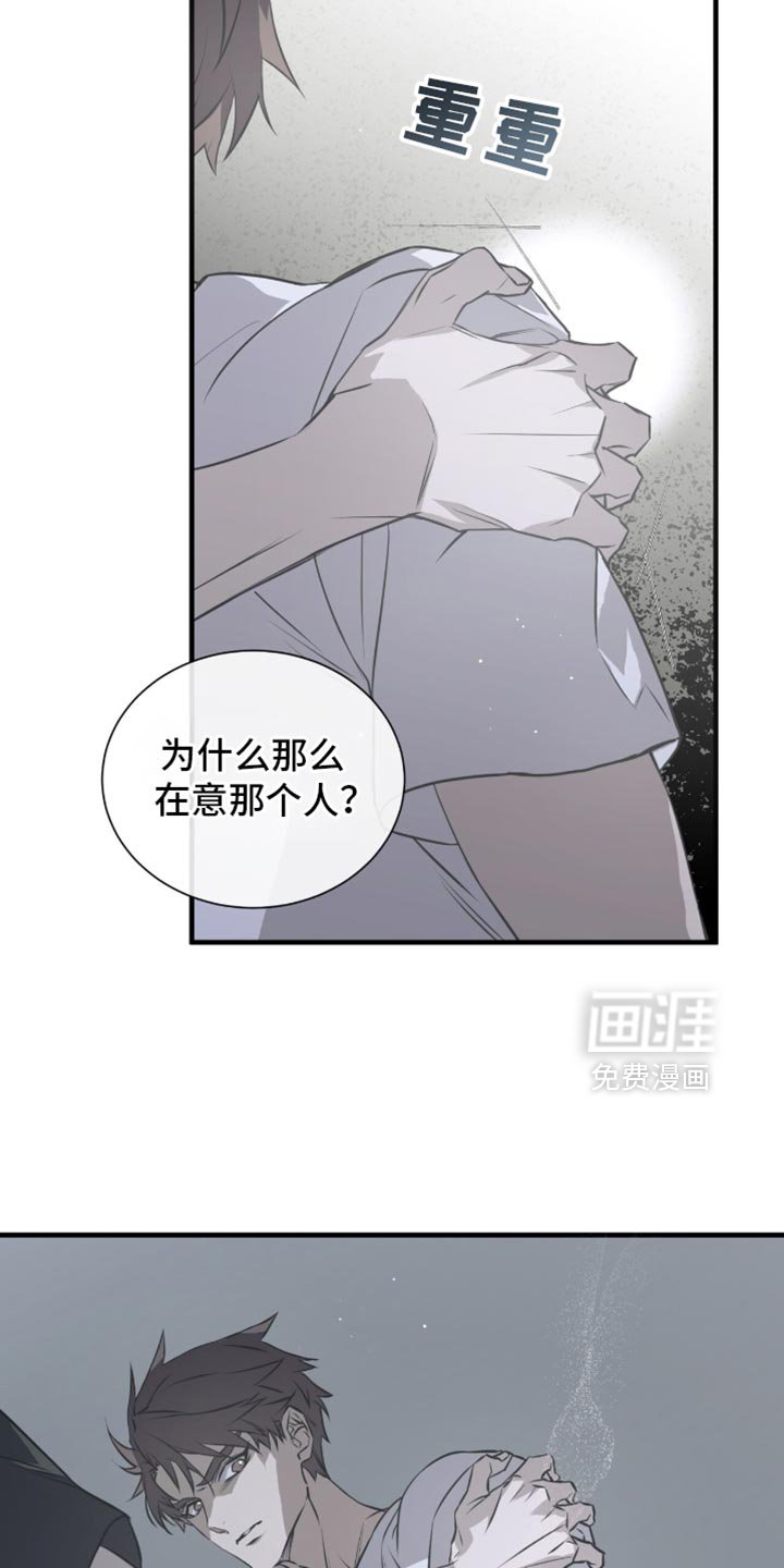 第32章：想起来了