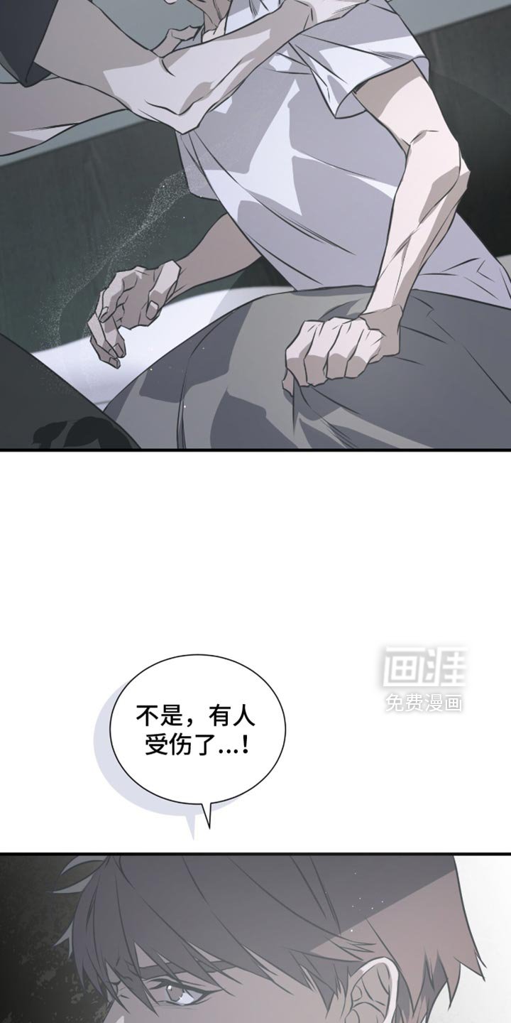 第32章：想起来了