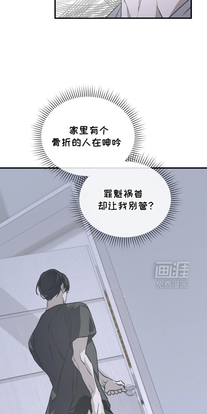 第32章：想起来了
