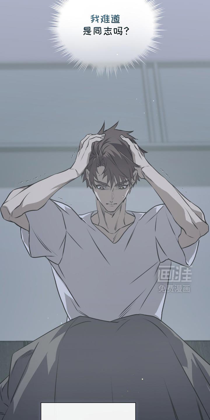 第32章：想起来了