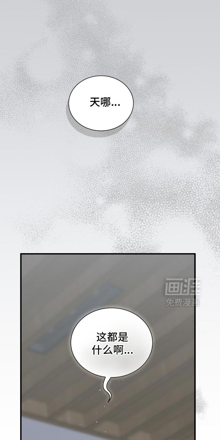 第32章：想起来了
