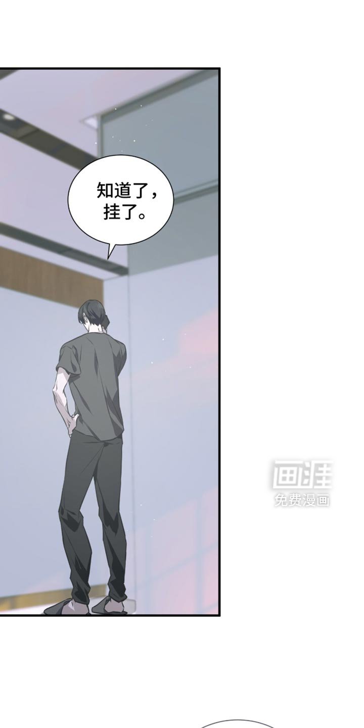 第32章：想起来了
