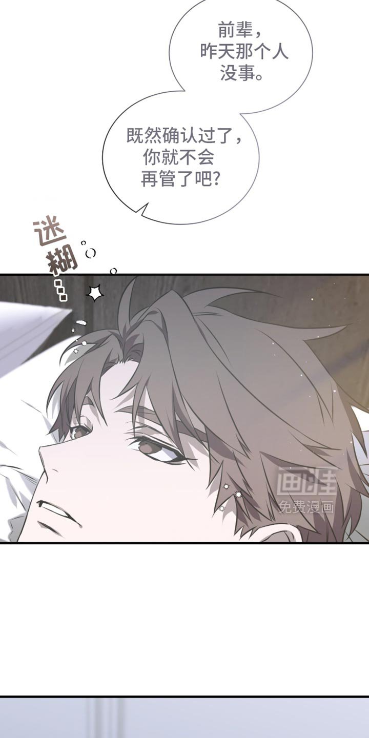 第32章：想起来了
