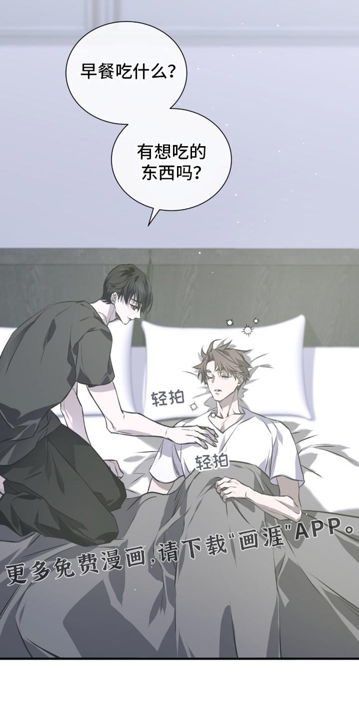 第32章：想起来了