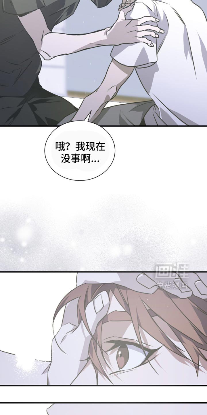 第33章：头痛