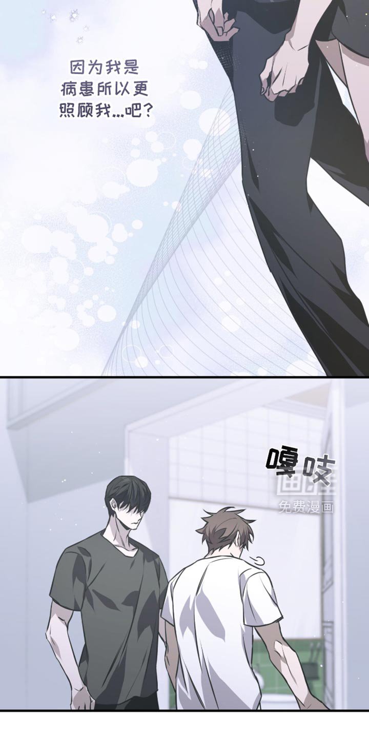 第33章：头痛