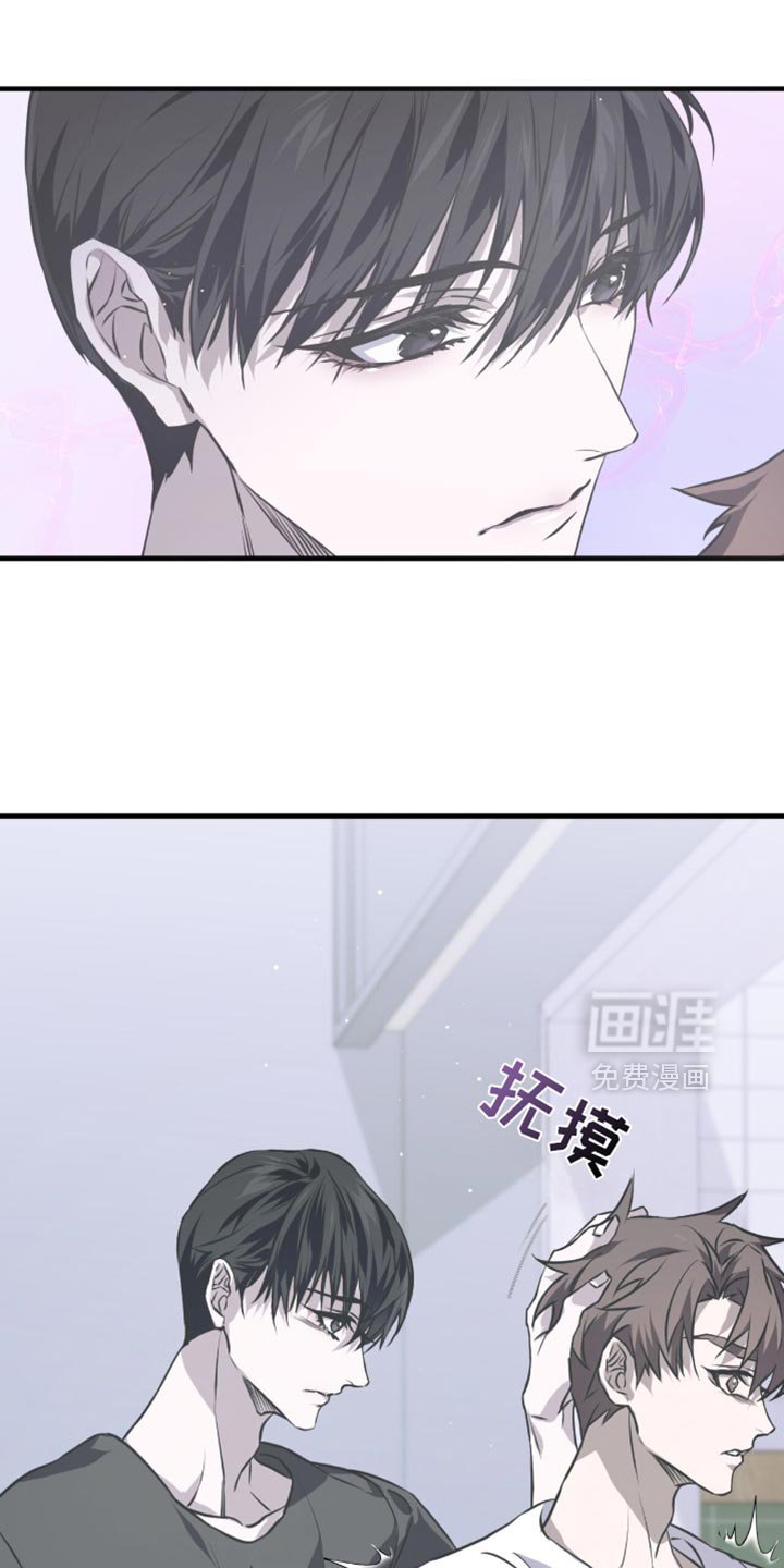第33章：头痛