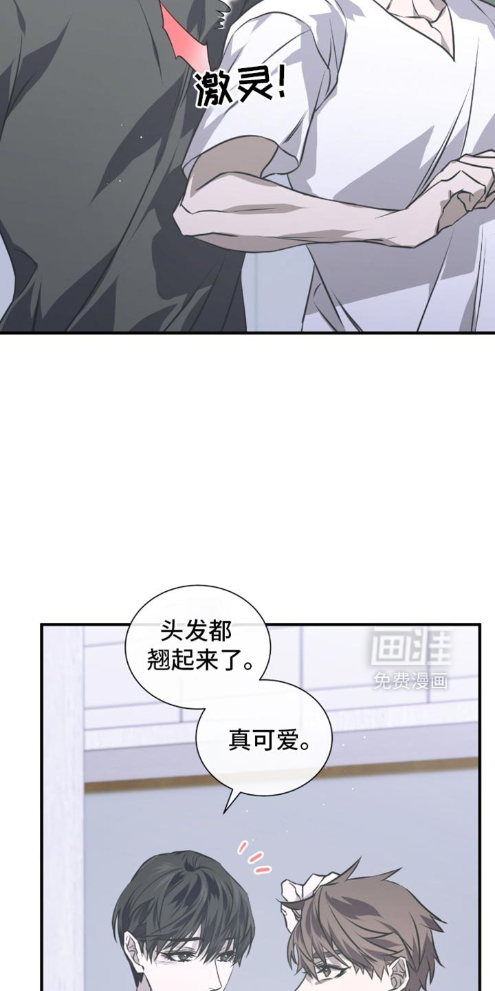 第33章：头痛