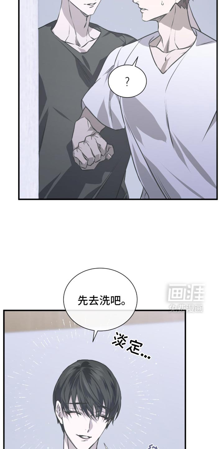 第33章：头痛