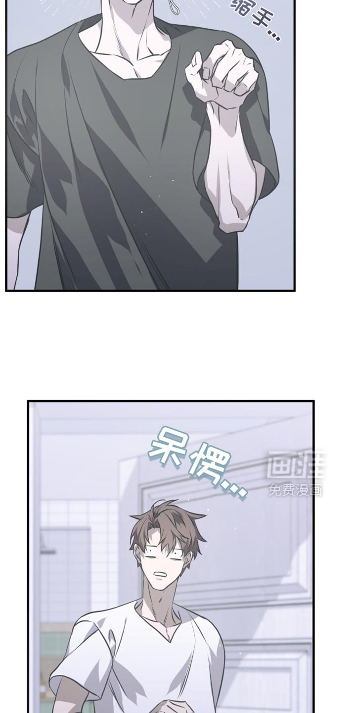 第33章：头痛