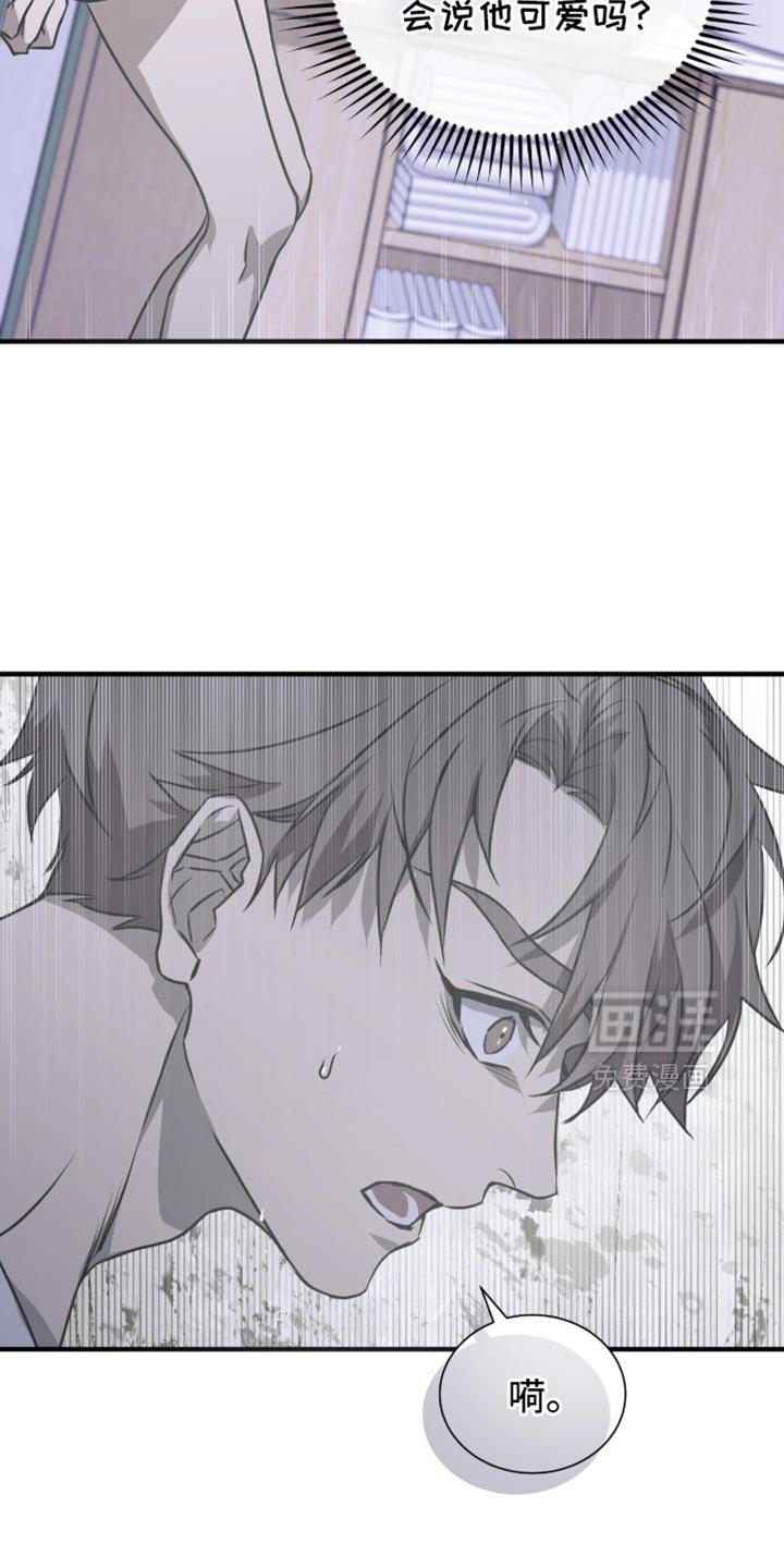 第33章：头痛