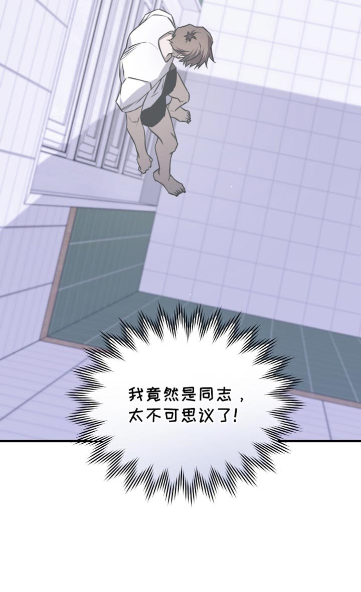第33章：头痛