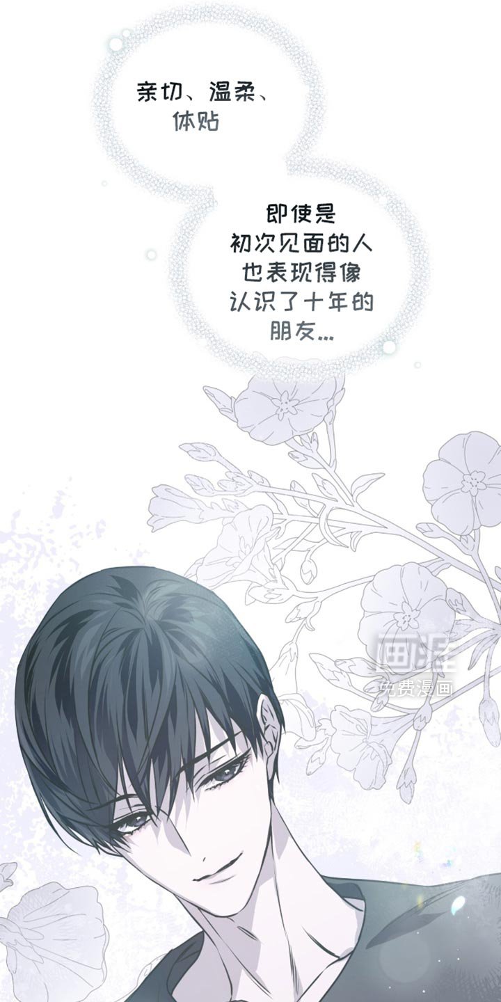 第33章：头痛