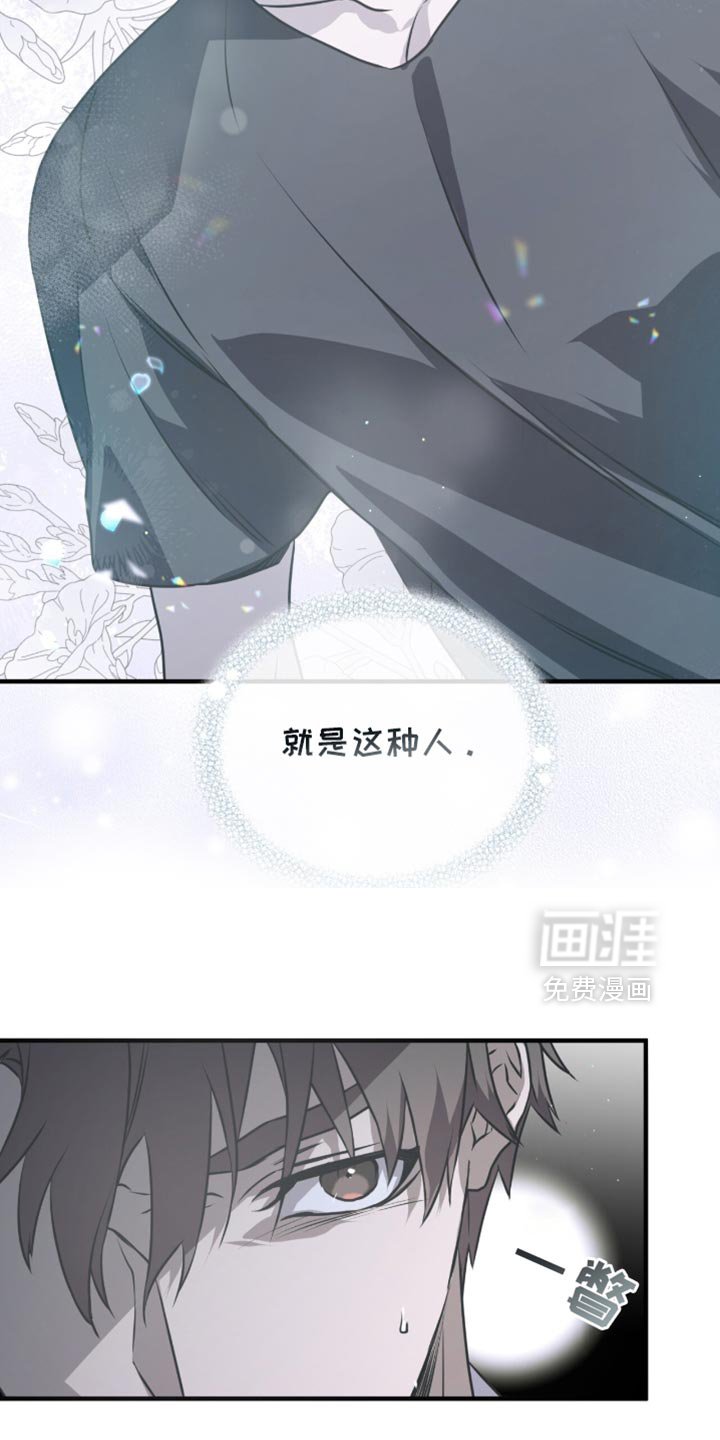第33章：头痛