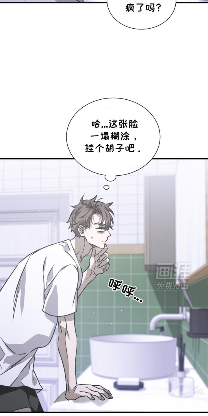 第33章：头痛