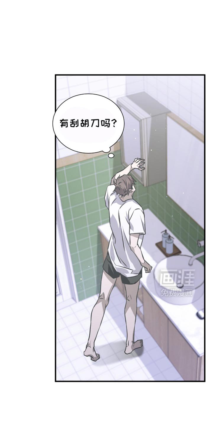 第33章：头痛