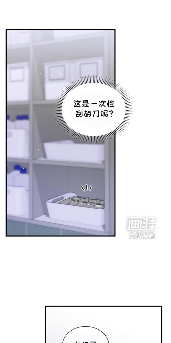 第33章：头痛