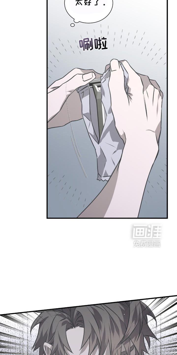 第33章：头痛