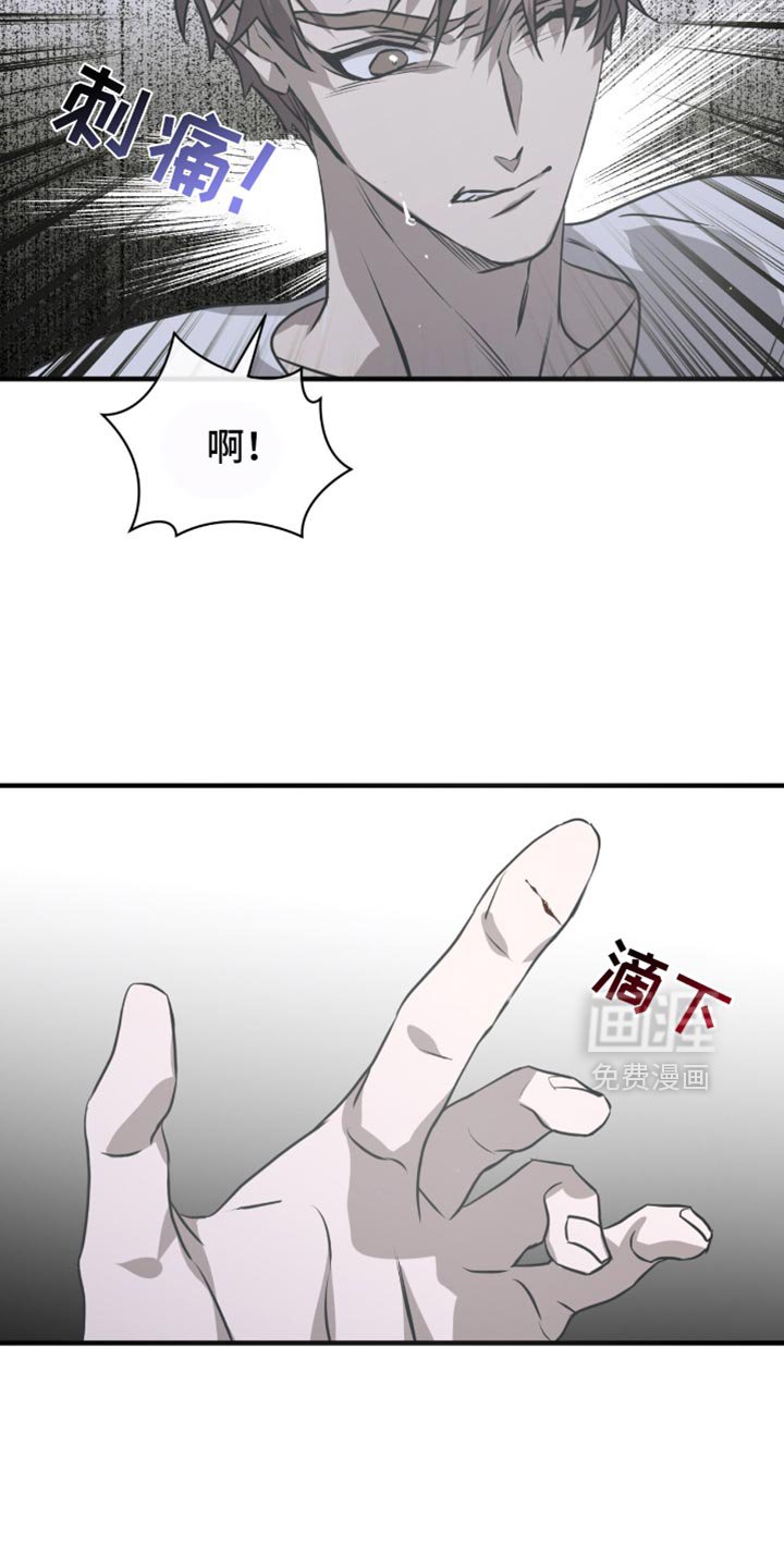 第33章：头痛