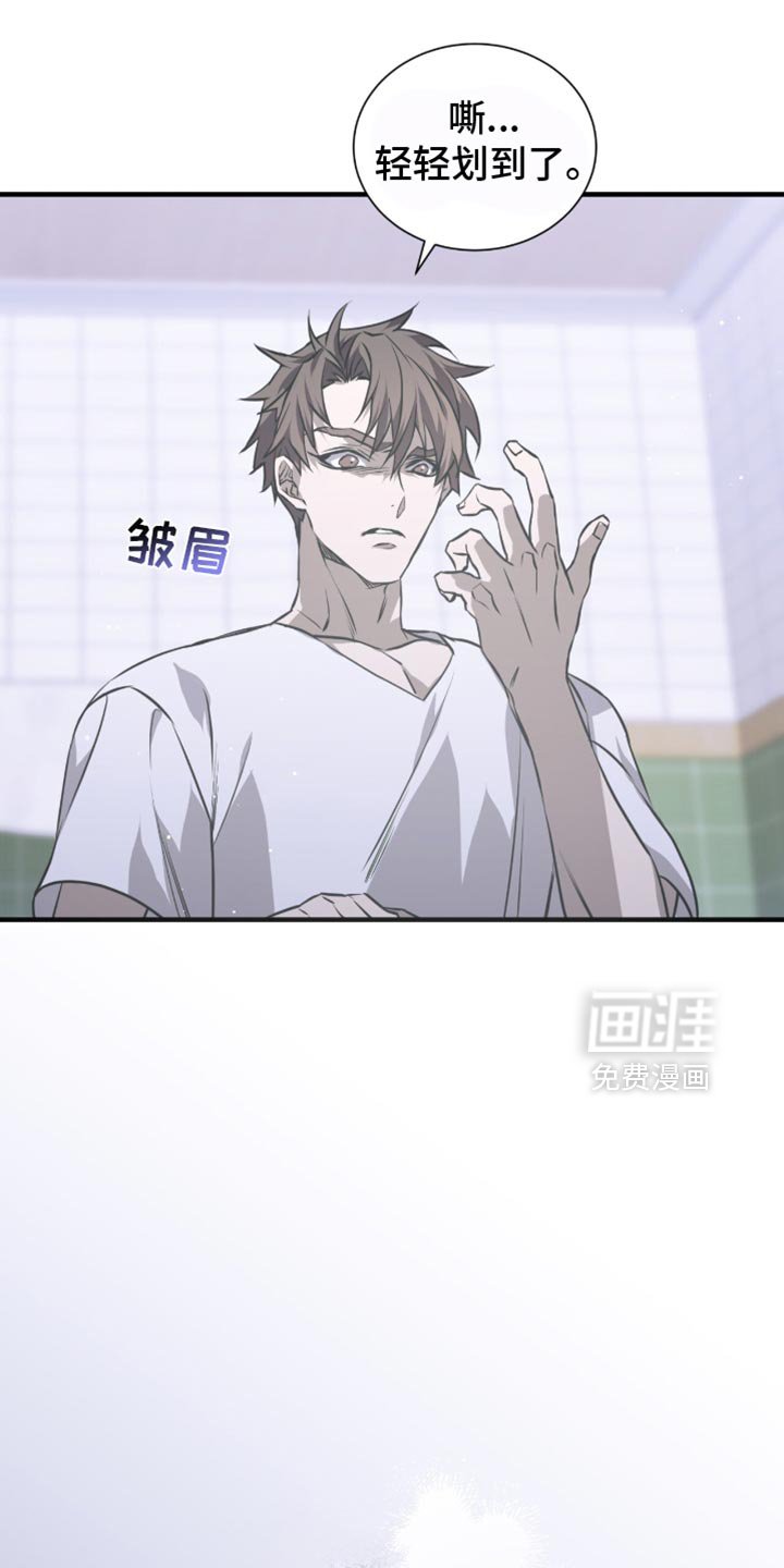第33章：头痛
