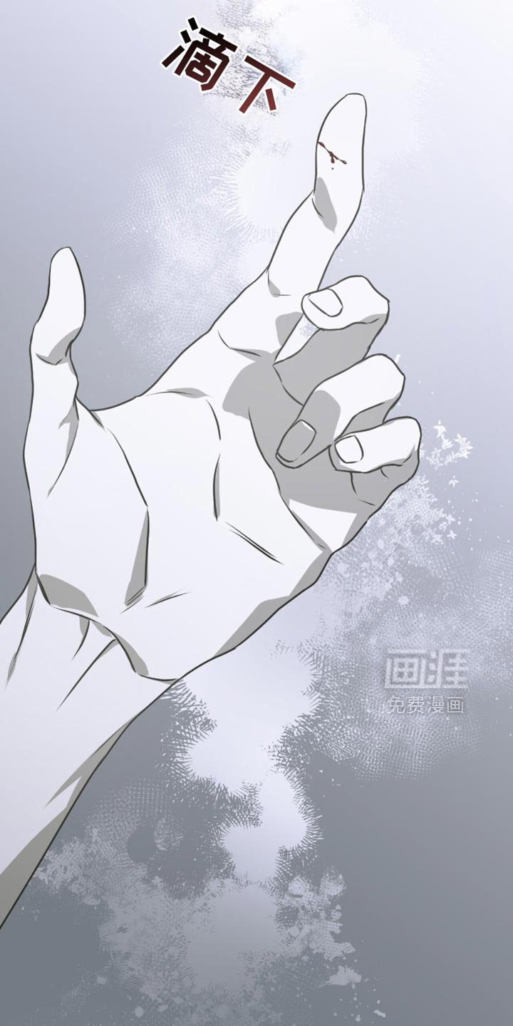第33章：头痛