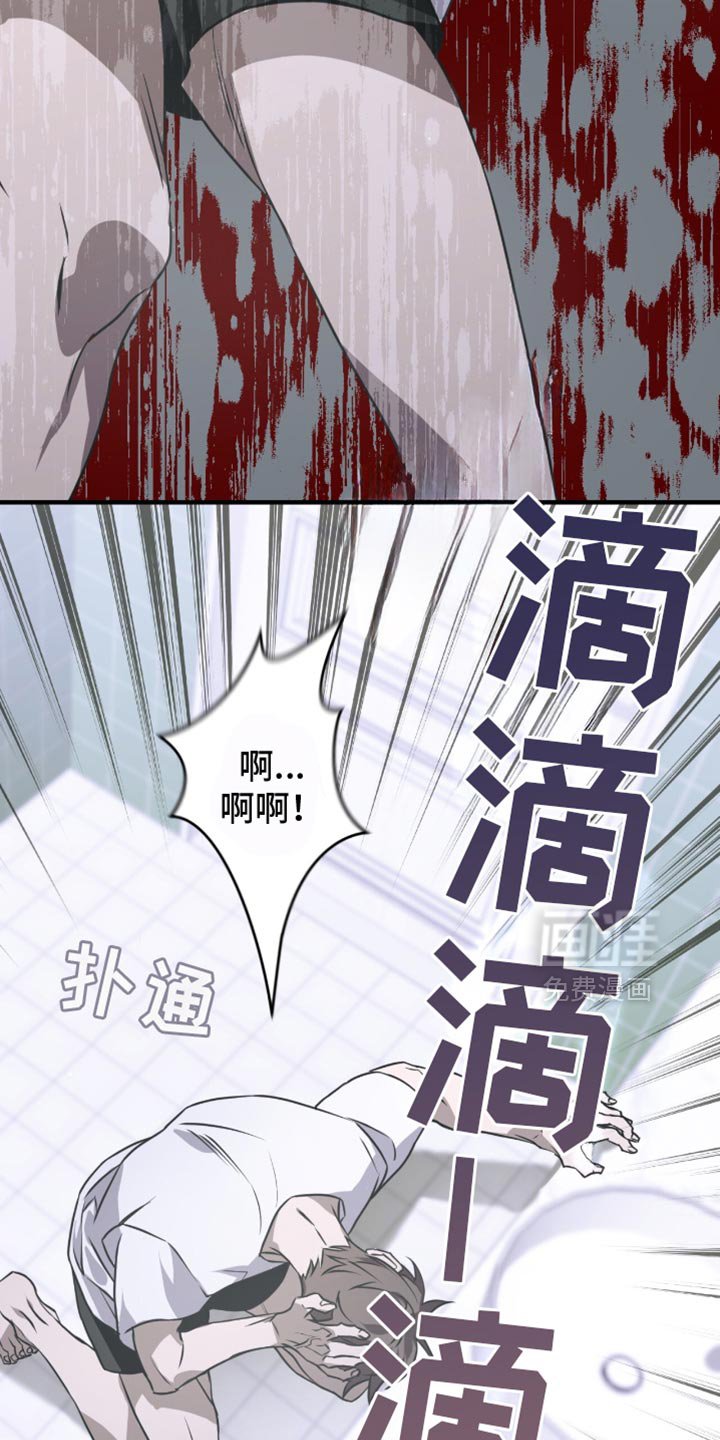 第33章：头痛