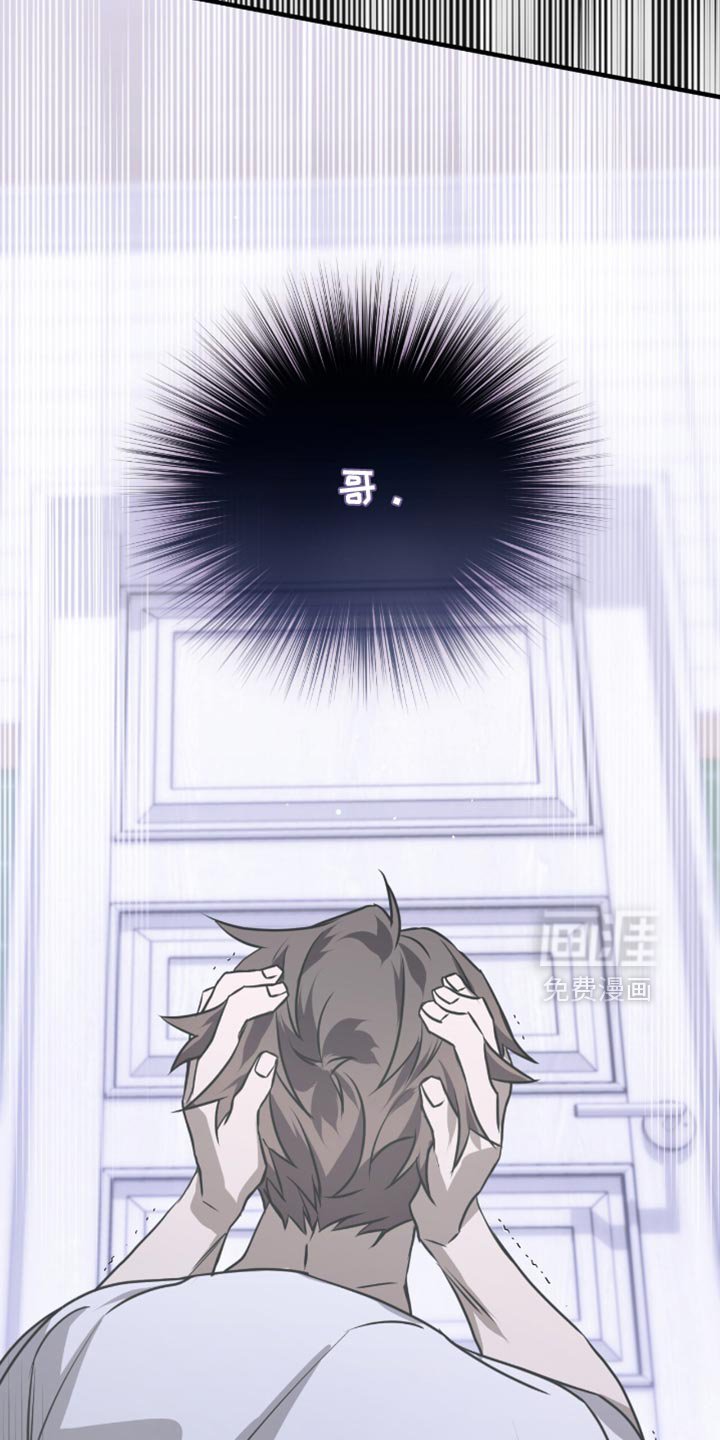 第33章：头痛