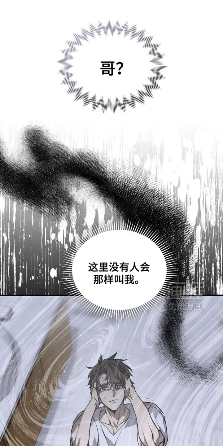 第34章：不要受伤