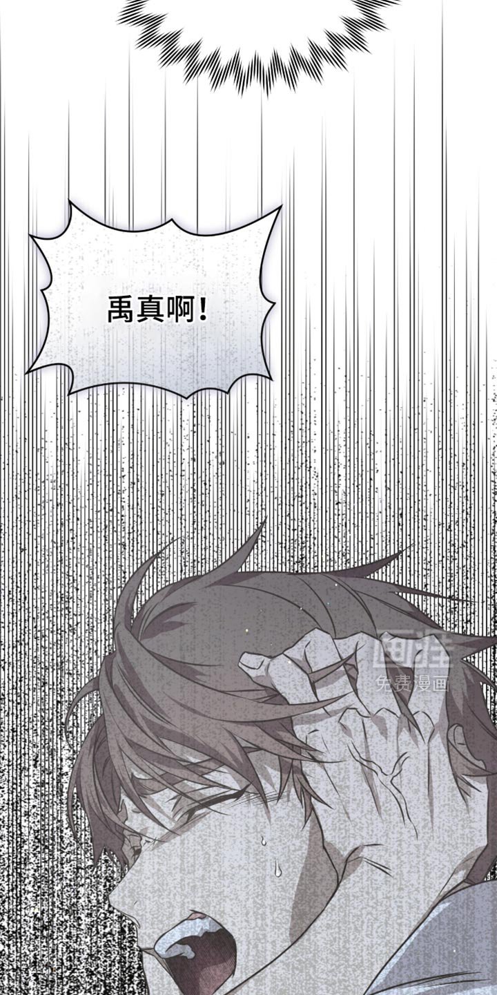 第34章：不要受伤