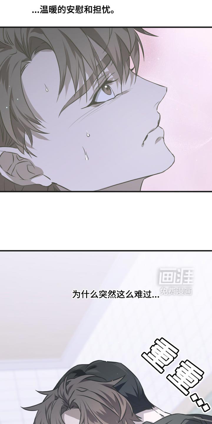 第34章：不要受伤