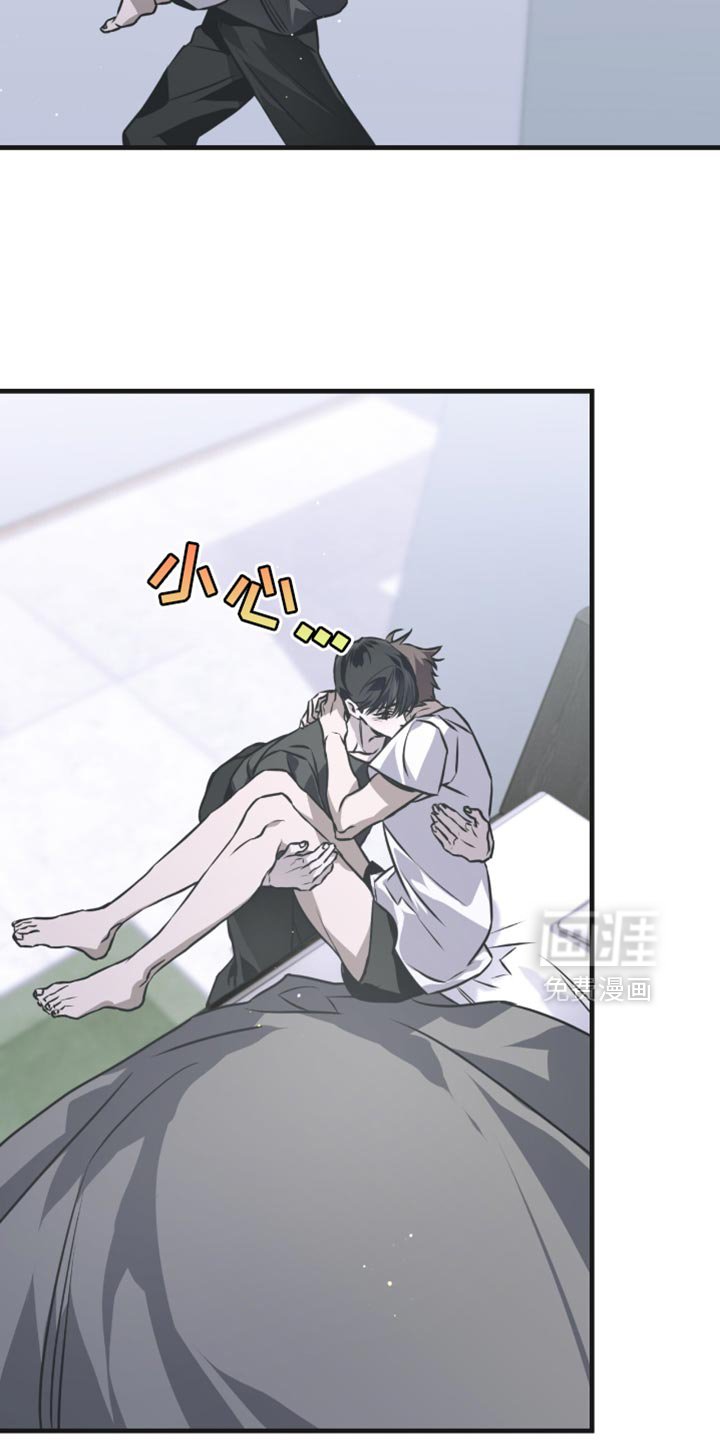 第34章：不要受伤