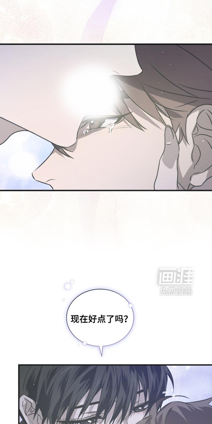 第34章：不要受伤
