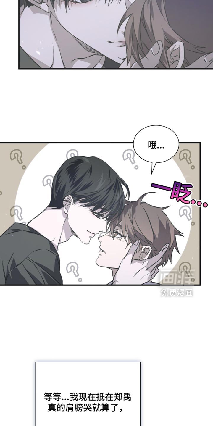第34章：不要受伤