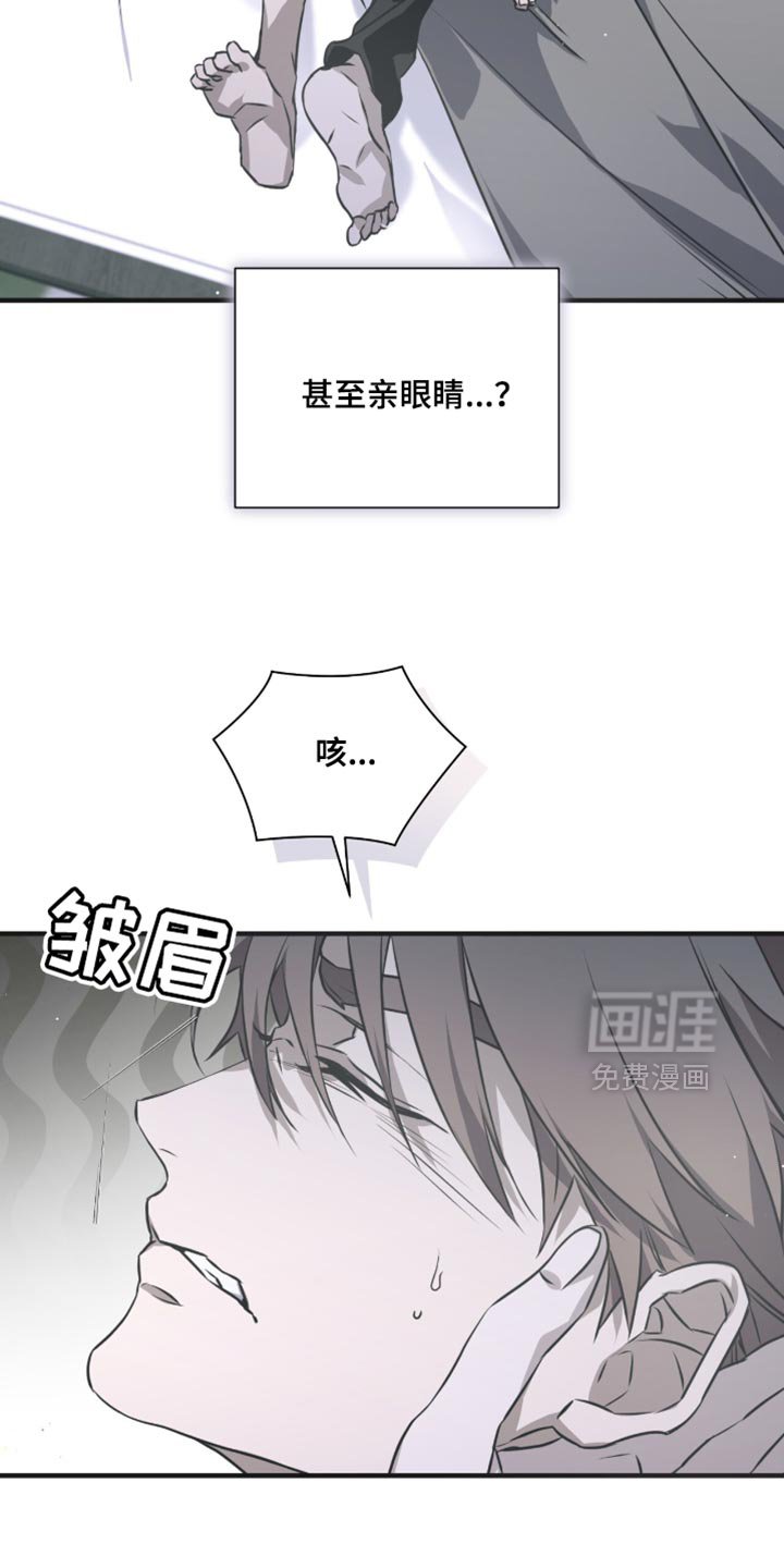 第34章：不要受伤