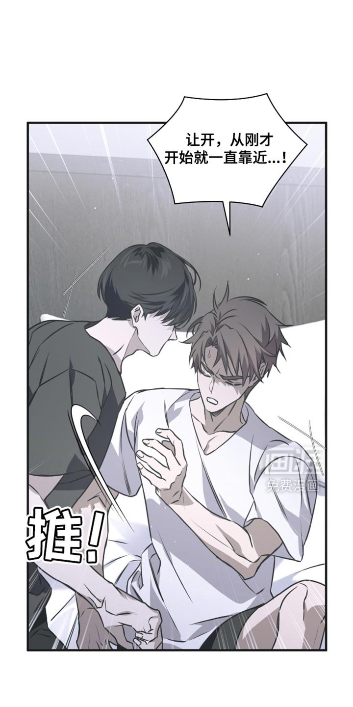 第34章：不要受伤