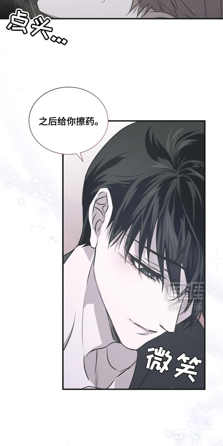 第35章：我会继续和你接触