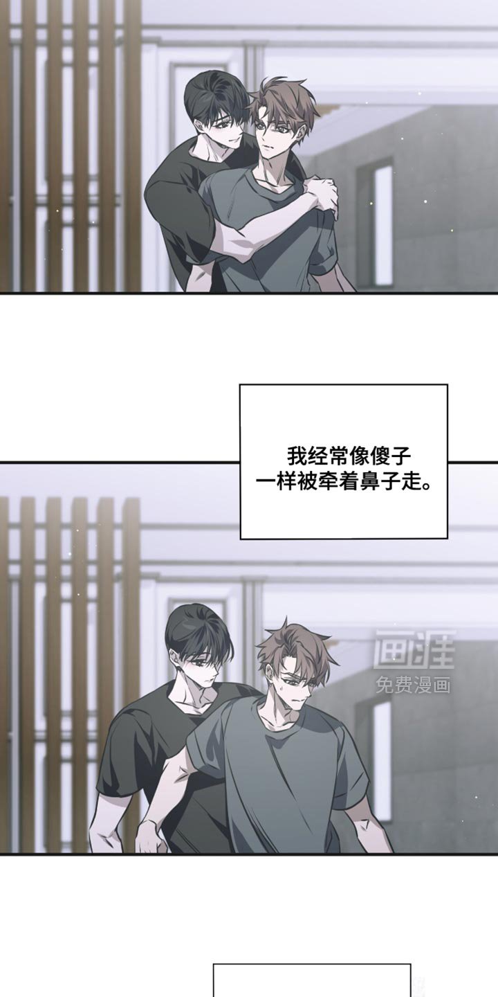 第35章：我会继续和你接触