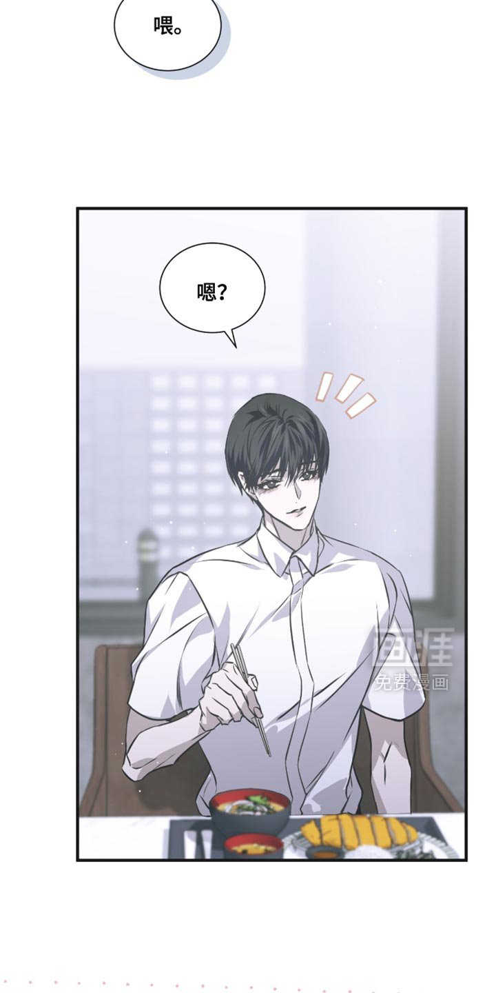 第35章：我会继续和你接触