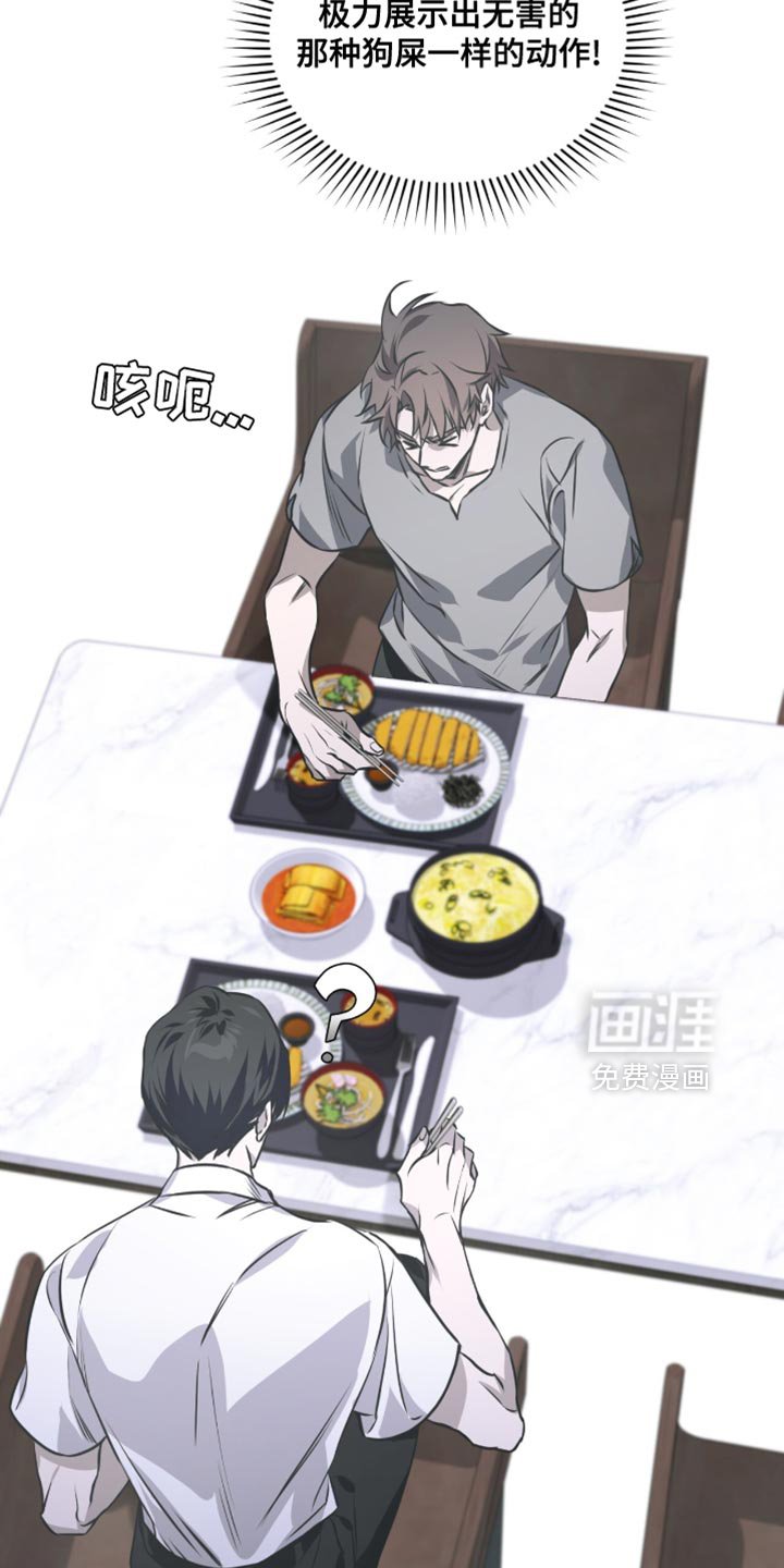第35章：我会继续和你接触