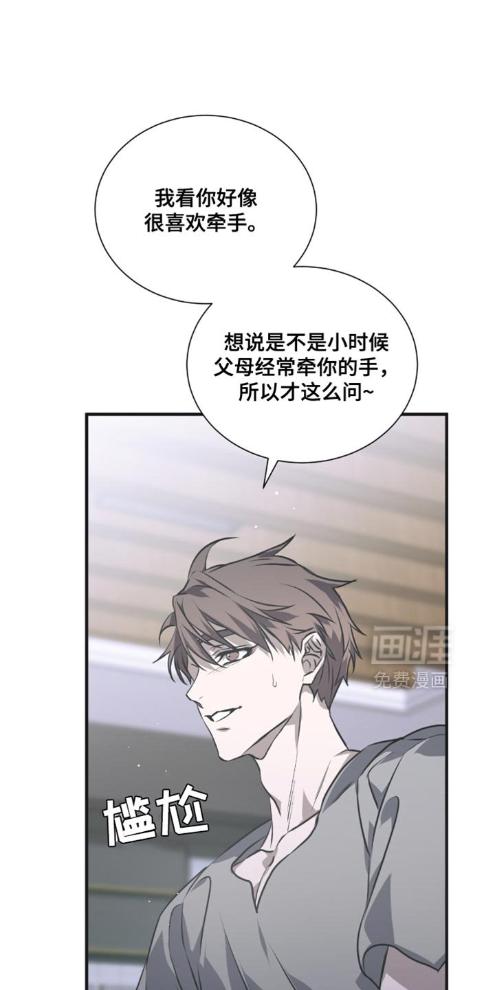 第35章：我会继续和你接触