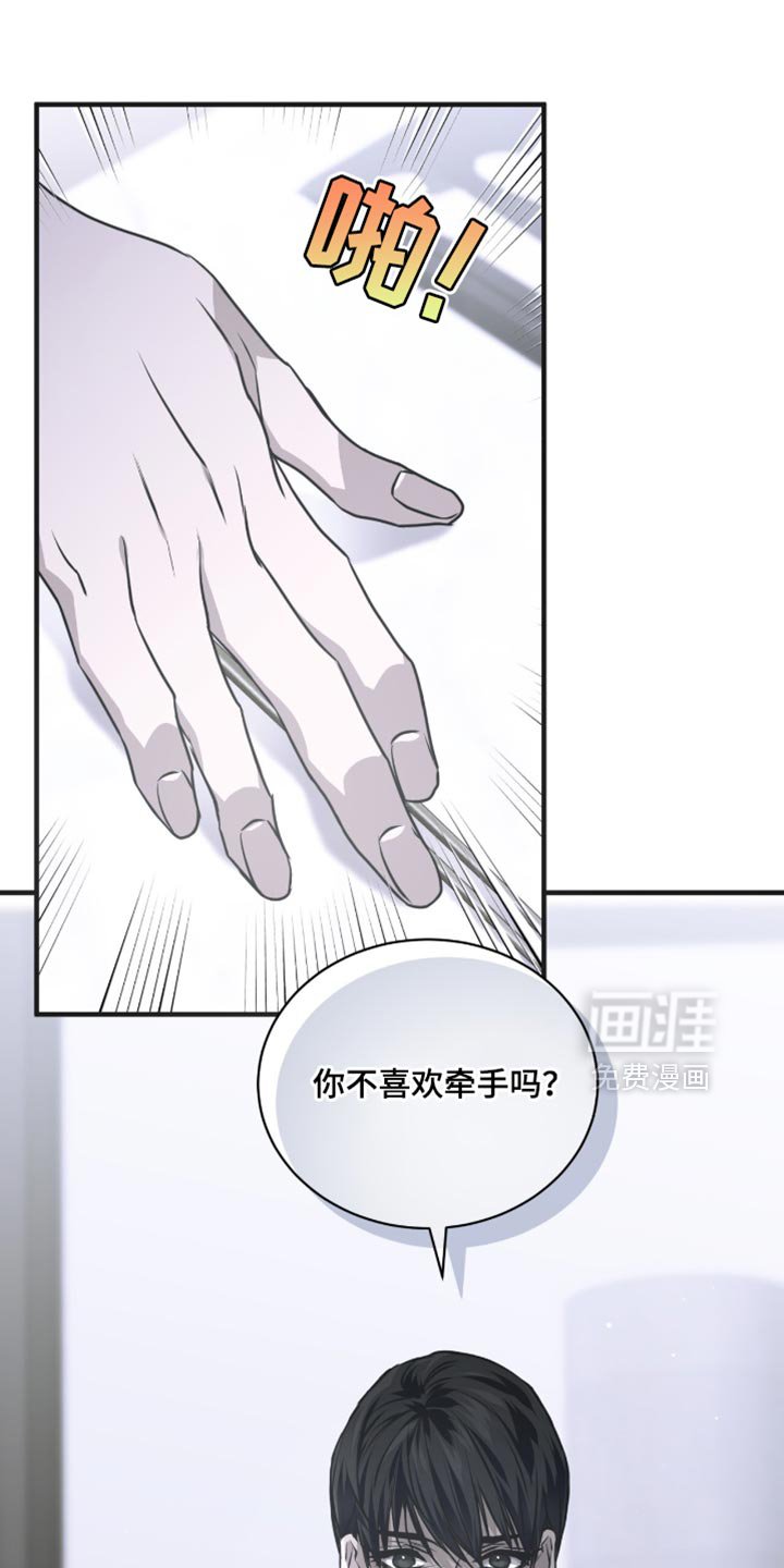 第35章：我会继续和你接触