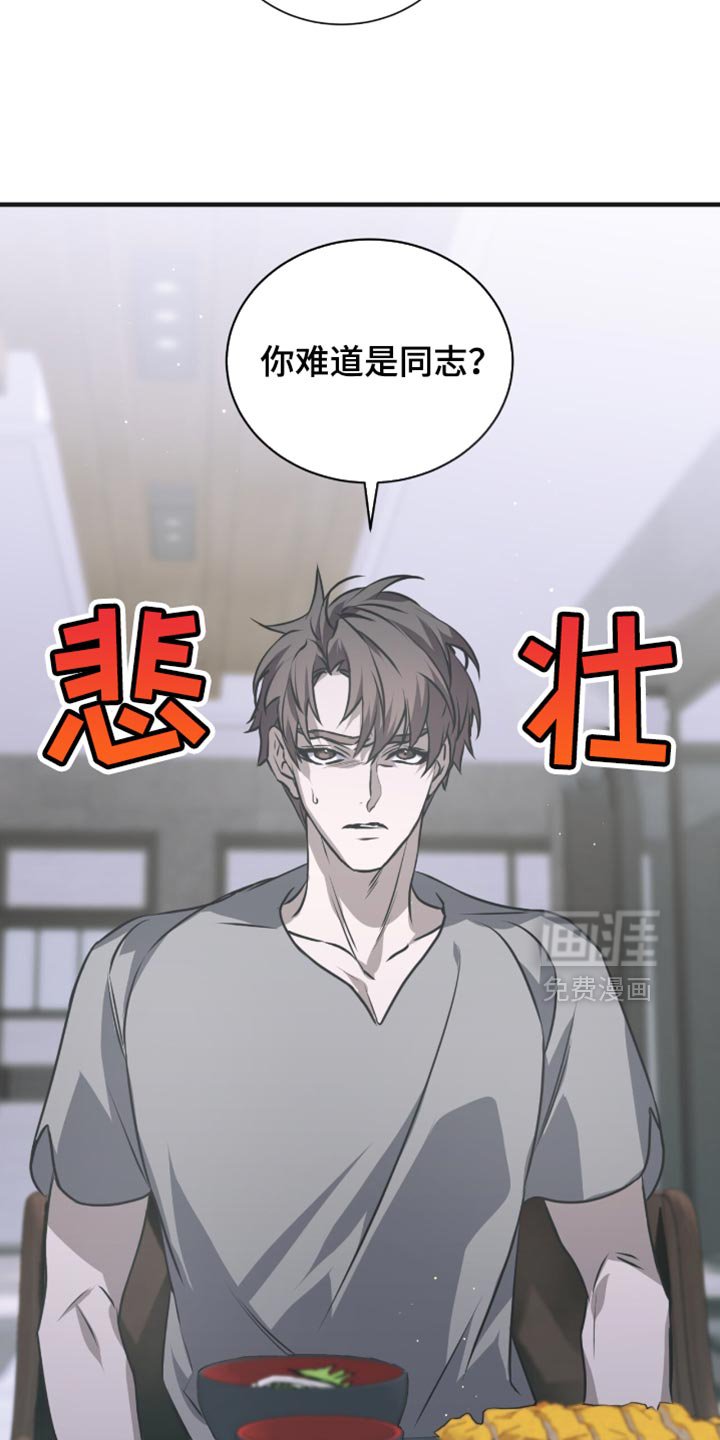 第35章：我会继续和你接触
